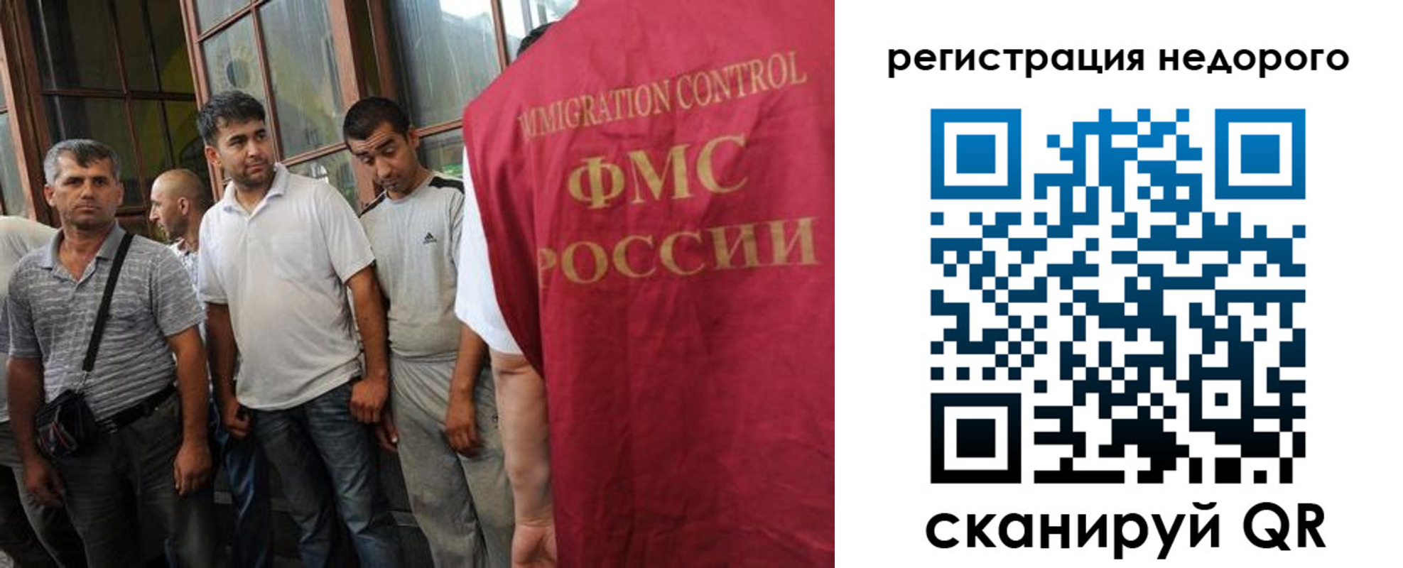 регистрация для школы в Светлограде
